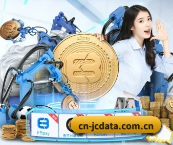 竞彩网亚洲官网 应用界面